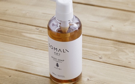 カンブリア宮殿で紹介されました！SOMALI　ボディソープセット　500ml×2種類（ひのき／ラベンダー）【kmsk0006】