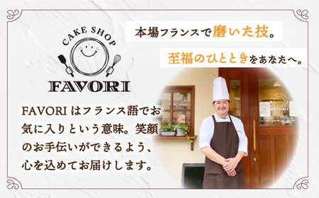 【3回定期便】クッキー詰合せ 12枚セット [EBV030]  クッキー詰め合わせ クッキーセット くっきー セット スイーツ 焼菓子 お菓子 おやつ 定期便 定期 ていきびん