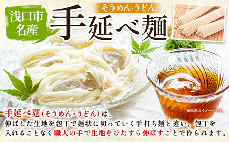そうめん 特選 素麺 手延べ特選そうめん 4kg 奥島屋 株式会社奥島創麺巧房《30日以内に出荷予定(土日祝除く)》岡山県 浅口市 送料無料 手延べ 岡山県産 麺