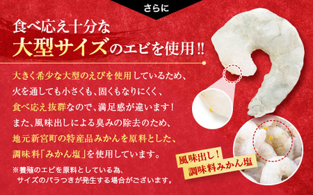 B361.【背ワタ処理済み】大型バナメイむきえび約4kg（2kg×2パック）