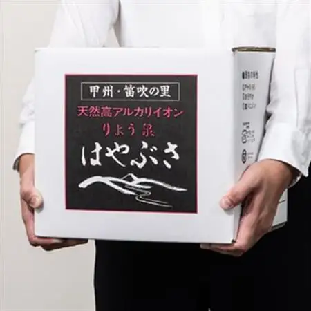 りょう泉はやぶさ温泉水 コック付き20Lバッグインボックス (高アルカリ 超軟水 非加熱処理)【1031768】