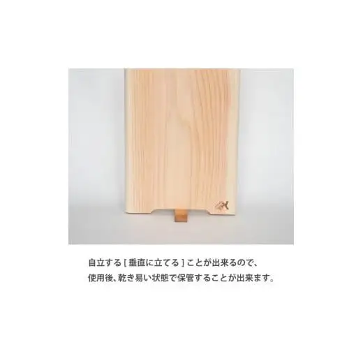 【 まな板 】四万十ひのき 極め 280×180×20