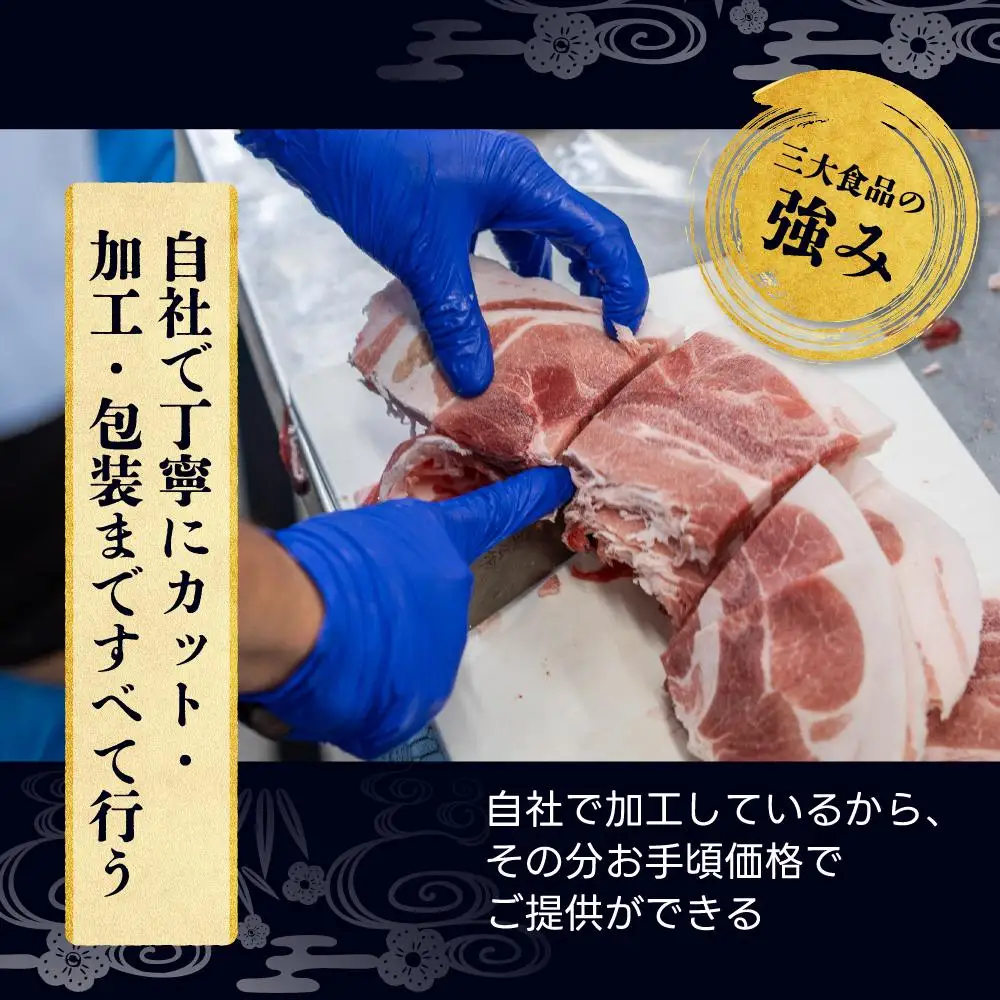 沖縄あぐー焼肉食べ比べ(ロース、バラ、ウデ)総重量1Kg   