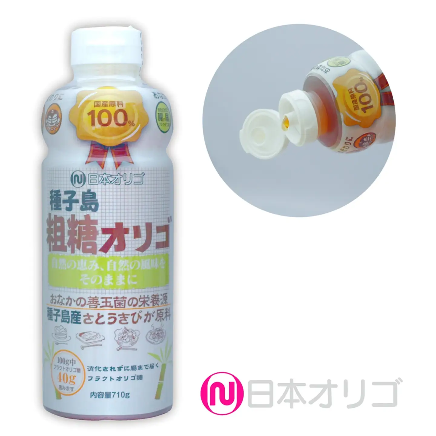 粗糖オリゴ糖 710g×4本