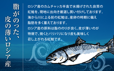 紅鮭 甘口 切り身 800g 小分け (400g×2パック) 