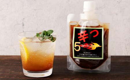 爆汗（ばっかん）コーラシロップ　辛っコーラ　バーナー5（5辛）100ml | 東和組立 クラフトコーラ コーラ 飲料 シロップ ギフト M05S27