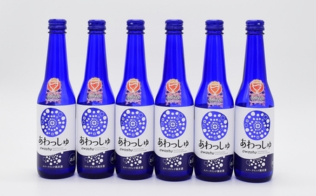 スパークリング純米酒 320ml×6本 あわっしゅ 越の誉 発泡性純米酒 新潟 日本酒[Y0024]