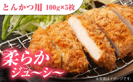 【全3回定期便】肥前さくらポーク 詰め合わせ セット [HAM072]豚 ロース 豚肉 しょうが焼き とんかつ 生姜焼き トンカツ 豚カツ