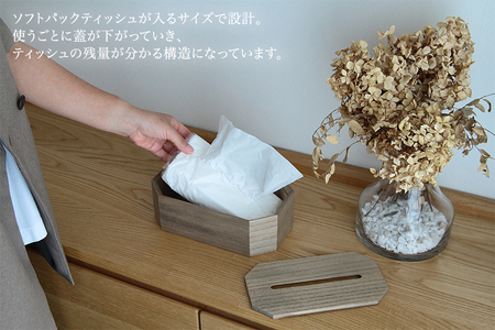 【木製ティッシュボックス】古今ティッシュケース（桐）《W25.8×D15.3×H7.8（cm）》