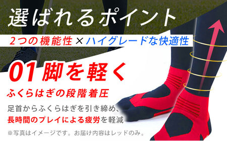 【27-29cm】Runtage 着圧ゴルフソックス アスリートラウンドPRO Ver.2＜レッド＞【イイダ靴下株式会社】[HBB040] 靴下 ランニング 佐賀県