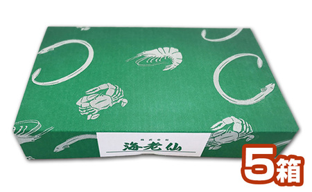 浜名湖鰻蒲焼 約110g 2本×5箱 国産 浜松 鰻 父の日 母の日 土用の丑の日 和食 秘伝のたれ 伝統 炭火ふっくら 柔らか 