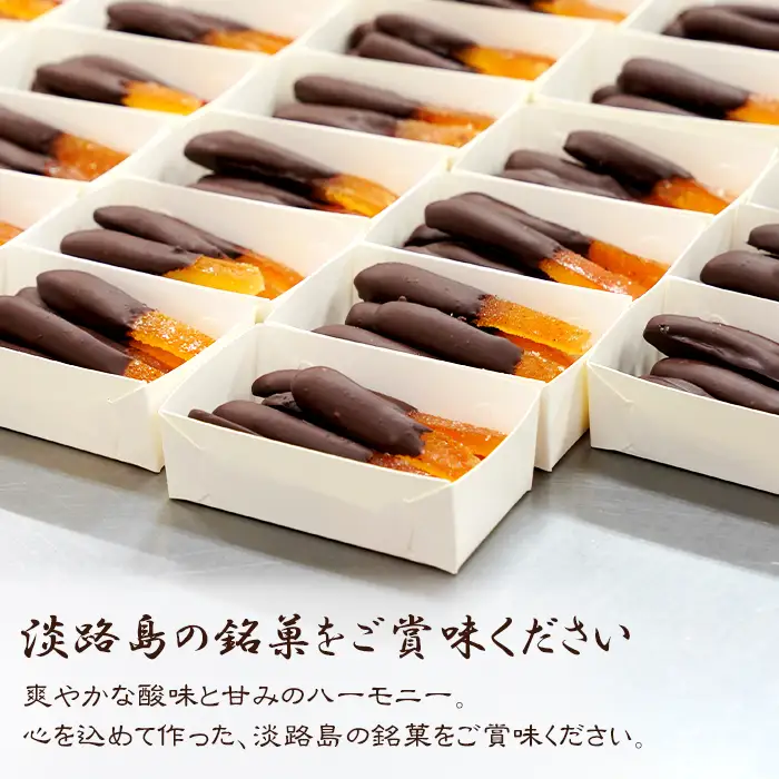 あわじオレンジスティック　3箱入
