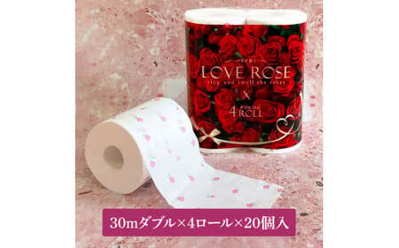 トイレットペーパー ダブル 天然パルプ100% ラブローズ4ロール×20個入り 合計80個入り 30m 薔薇の香り 香り付き プリント入り 柄入り ばら 上品 日用品 消耗品【ハヤシ商事株式会社】 [BQAD028]