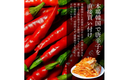 高知老舗焼肉店 天下味 “ちょっと高いけど、本当に美味しいチゲ鍋の素と、手作り生白菜キムチ・生大根キムチ・生胡瓜キムチ” セット -  チゲ鍋の素360g (約6人前) 