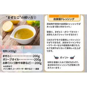 【那覇市長賞受賞商品】発酵大豆おから調味料　まぜとこ　 400g × 3