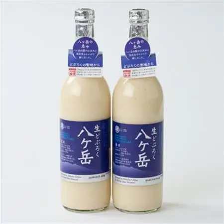 生どぶろく　八ヶ岳 2本入り_酒・アルコール   _【配送不可地域：離島】【1519544】