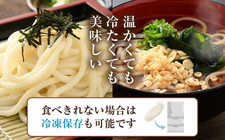 福井県産「ふく小麦」使用 若狭 生うどん 1.8kg（150g×12玉）もっちり コシ のど越しツルツル 手打ち 生麺 麺類 冷凍 釜揚げ 簡単調理 美味しいうどん 敬老の日 離乳食 子供の日 お歳暮 お中元 ギフト プレゼント お礼 母の日 父の日 年越し 送料無料 大容量 [m04-a011]