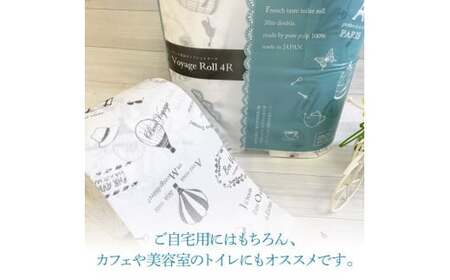 トイレットペーパー ダブル 天然パルプ100% ボヤージュロール4ロール×12個入り 合計48個入り 30m プリント入り 柄入り 無香料 フランス おしゃれ カフェ 美容室【ハヤシ商事株式会社】 [BQAD025]