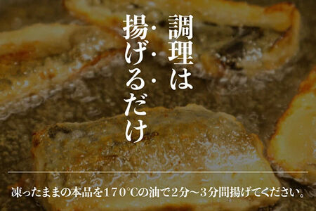 三陸産 さば竜田揚げ1kg(約30～35切れ入り) 最短3～5営業日以内発送
