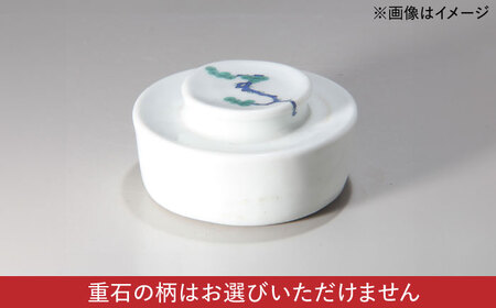 有田焼 白磁器製 一夜漬け器 松竹梅 ダブル重石付き 容量450ml /やきもの工房 成[UDU017] 一夜漬け