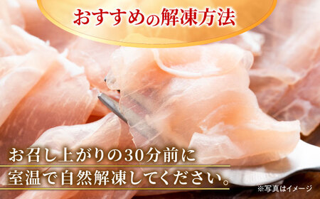 佐賀の生ハム3種で夢の饗宴 全3種（各1パック） / 佐賀県 [41AECT015]
