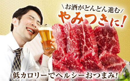 【3回定期便】馬刺しバラエティセット4種 約760g（赤身 約100g×2pc・肩ロース 約80g×2pc・ふたえご 約100g×2pc・レバー 約100g×2pc）【吉里精肉】[ZEW045]