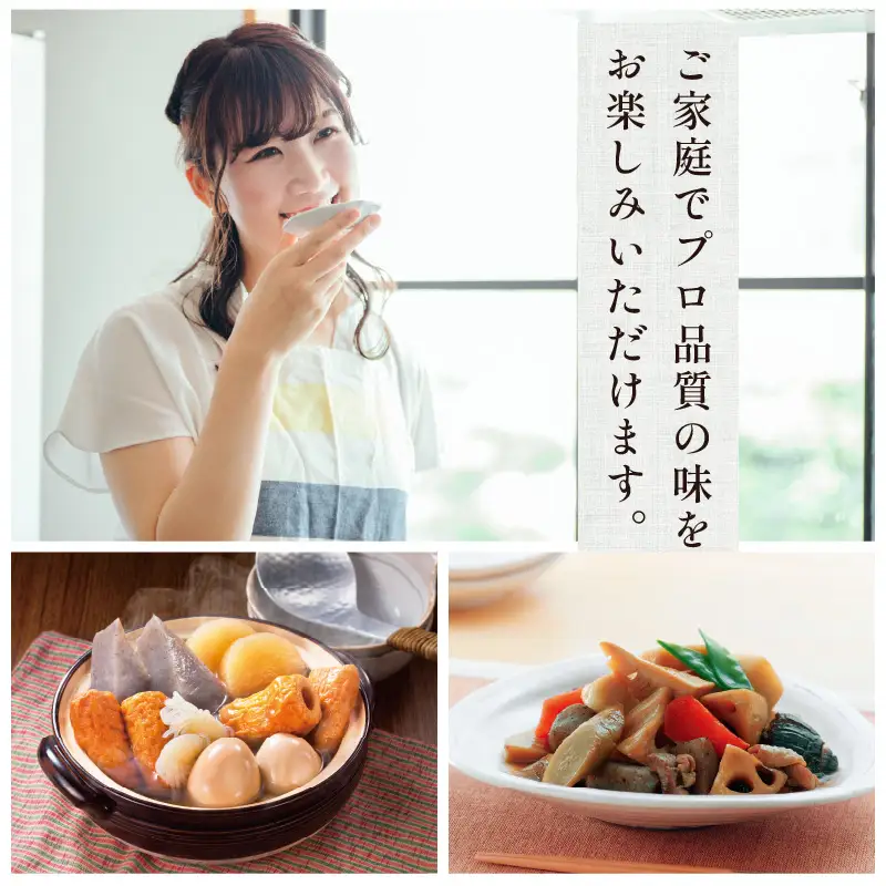 福岡の老舗が作る プレミアムお出汁ギフト【A4-042】