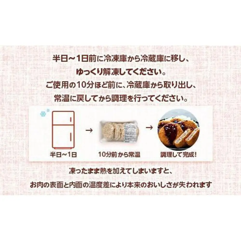 熊野牛 メンチカツ　100g×15個入り【MT58】