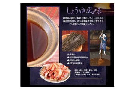 【紀の国みかんどり使用】鶏鍋4人前セット(A534-2)