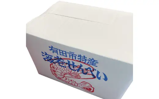 大海老の姿焼箱入り２箱セット(B46-2)