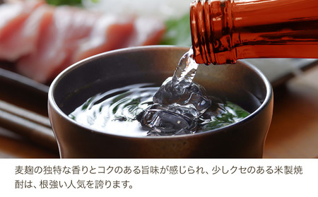 米焼酎 旭菊 25度 1,800ml×4本 | 大分県中津市の地酒 焼酎 酒 アルコール 大分県産 九州産 中津市 国産 送料無料