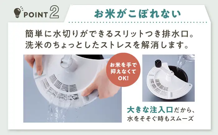 洗米器 1台 BLAA002