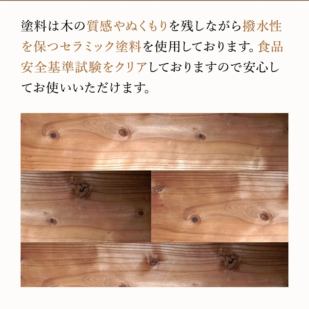 山武杉サラダボウル ／山武杉 天然木 お皿 自然 ぬくもり 杉 ギフト プレゼント 千葉県 山武市 SMP002