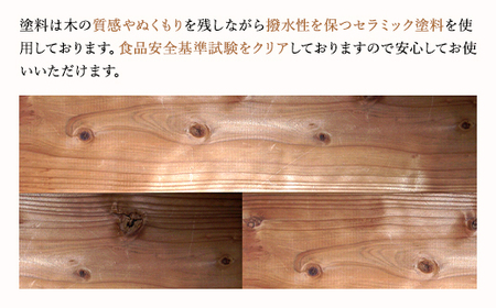 山武杉カップ ／山武杉 天然木 カップ 自然 ぬくもり 杉 ギフト プレゼント 千葉県 山武市 SMP004