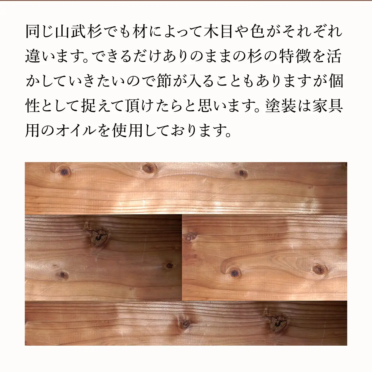 山武杉の3本足スツール ／山武杉 天然木 スツール 家具  自然 ぬくもり 杉  ギフト プレゼント 千葉県 山武市 SMP006