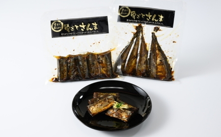 【定期便】全2回（隔月）骨ごとさんま 5切×6袋 ｜ 魚 さかな サカナ サンマ 秋刀魚 煮魚 やわらかい おいしい ご飯のお供 学校給食 骨まで食べられる 定期便 ギフト 贈答 プレゼント ご褒美 贈り物 家庭 加工品 食料 _BJ09