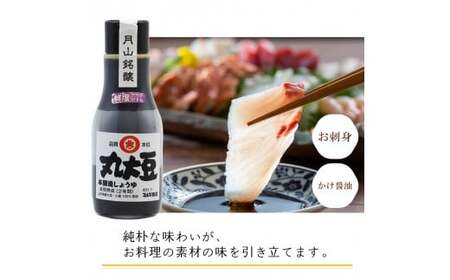 【スピード発送】 本醸造丸大豆しょうゆ（220ml×6本） 《鮮度ボトル》　012-G-MT028