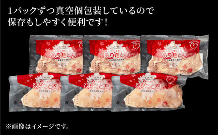 【6回定期便】モモ肉・むね肉 各300g×3袋（計6袋 1.8kg） / 鶏肉 [IAG161]