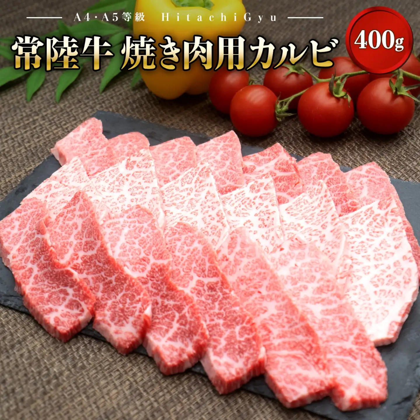 K2434【A4・A5等級】常陸牛 境町 サーロイン(250g×3枚) すきしゃぶ霜降り(400g) 焼き肉霜降りカルビ(400g) スペシャル食べ比べセット 1.55kg