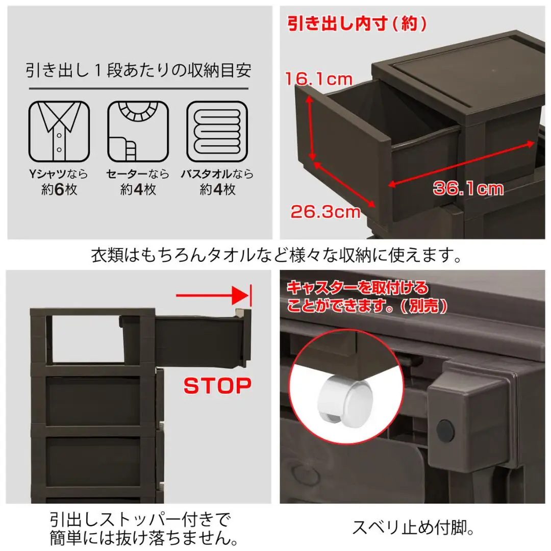 デコニーシーヴォ 4段 ホワイト チェスト 収納ボックス 衣装ケース 新生活 一人暮らし [JEJアステージ]