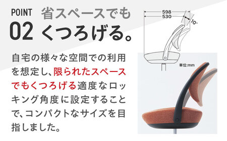 【ダークブラウン】オフィスチェア オカムラ 【パラベル スチール脚タイプ】  オフィスチェア [AKAA008-2]