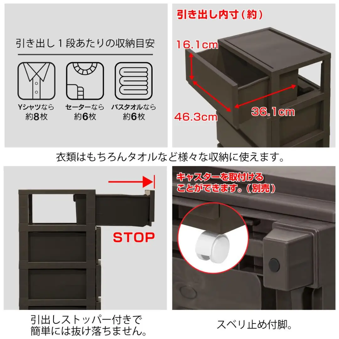 デコニーシーヴォ ワイド 4段 ダークブラウン チェスト 収納ボックス 衣装ケース 新生活 一人暮らし [JEJアステージ]