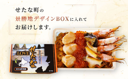 【極上の松前漬け】海鮮松前漬けプレミアム「海」 370g×3箱 北海道産 通販 いくら醤油漬け うに あわび ホタテ貝柱 甘えび 海鮮 せたな町 ふるさと納税