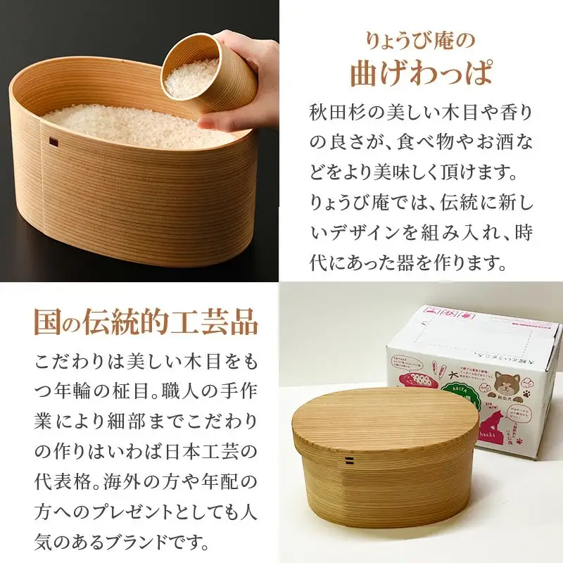 【大館曲げわっぱ】米びつ2㎏  計量カップ付　550P6006