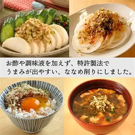 さらさらかつおこんぶ15g×10袋　箱入り_惣菜・加工品 乾物    調味料   _【1251688】