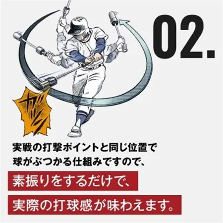 パワースラッガー　SPS-65BK　1本_雑貨・日用品  スポーツ・アウトドア用品 _【1255283】
