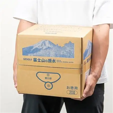 富士山の原水バナジウム天然水　20L【1521324】
