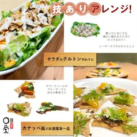 【かれい専門店】宮古で獲れた かれいまるごと魚拓せんべい　直径15cm超　3枚_菓子・スイーツ 煎餅・おかき  せんべい センベイ_【1391191】