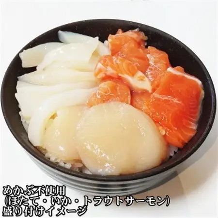 瓶ドン めかぶ不使用 3本 セット ホタテ サーモン イカ イクラ 使用 海鮮丼 冷凍 お取り寄せ_3本セット 海鮮丼海鮮丼海鮮丼海鮮丼海鮮丼 _【配送不可地域：離島】【1456000】