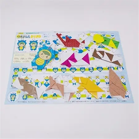折り紙で楽しむ清川村　おりがみセット【1006942】